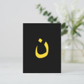 Christelijk Nazareensymbool in geel op zwart Briefkaart (Staand voorkant)