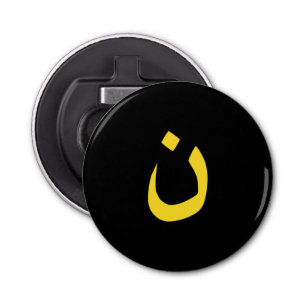 Christelijk Nazareensymbool in geel op zwart Button Flesopener