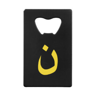 Christelijk Nazareensymbool in geel op zwart Creditkaart Flessenopener