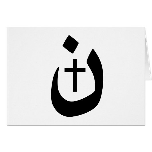 Christelijk Nazarene Cross Black en White (Voorkant Horizontaal)