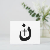 Christelijk Nazarene Cross Black en White Briefkaart (Staand voorkant)