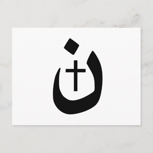 Christelijk Nazarene Cross Black en White Briefkaart (Voorkant)