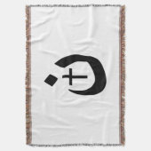 Christelijk Nazarene Cross Black en White Deken (Voorkant Verticaal)