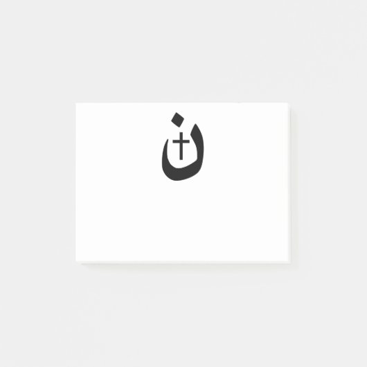 Christelijk Nazarene Cross Black en White Post-it® Notes (Voorkant)