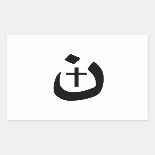 Christelijk Nazarene Cross Black en White Rechthoekige Sticker