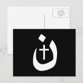 Christelijk Nazarene Cross Spiritueel Briefkaart (Voorkant / Achterkant)