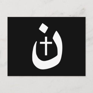 Christelijk Nazarene Cross Spiritueel Briefkaart