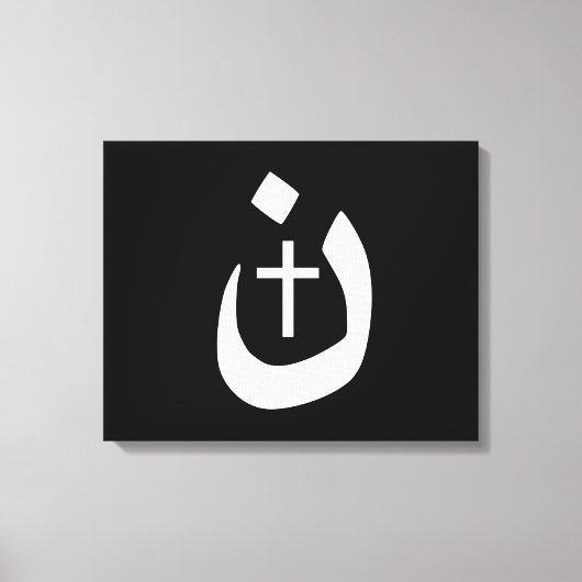 Christelijk Nazarene Cross Spiritueel Canvas Afdruk (Voorkant)