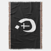 Christelijk Nazarene Cross Spiritueel Deken (Voorkant Verticaal)