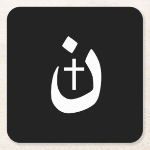 Christelijk Nazarene Cross Spiritueel Kartonnen Onderzetters