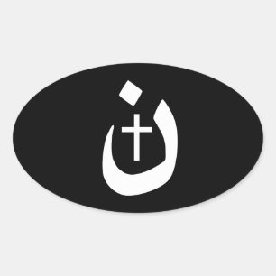 Christelijk Nazarene Cross Spiritueel Ovale Sticker