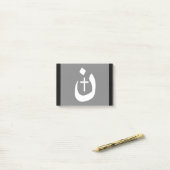 Christelijk Nazarene Cross Spiritueel Post-it® Notes (Op bureau)