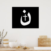 Christelijk Nazarene Cross Spiritueel Poster (Keuken)