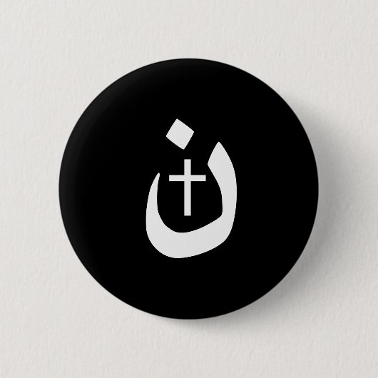 Christelijk Nazarene Cross Spiritueel Ronde Button 5,7 Cm (Voorkant)