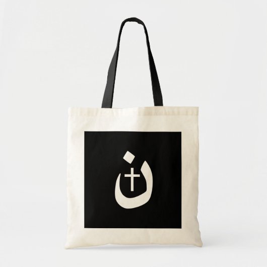 Christelijk Nazarene Cross Spiritueel Tote Bag (Voorkant)