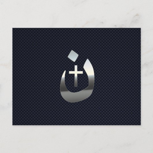 Christelijk Nazarene Spiritueel symbool Briefkaart (Voorkant)