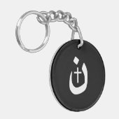 Christelijk Nazarener Kruis Spiritueel Sleutelhanger (Voorkant Links)