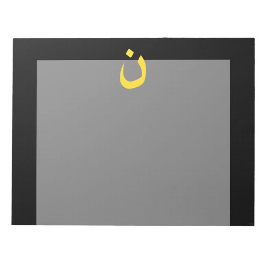 Christelijk Nazarener Symbool in geel op zwart Notitieblok (Voorkant)