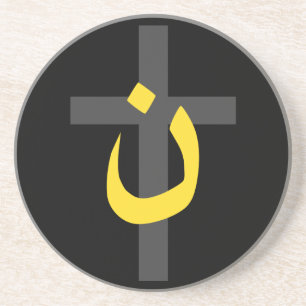 Christelijk Nazarener Symbool Solidair Kruis Vet Zandsteen Onderzetter