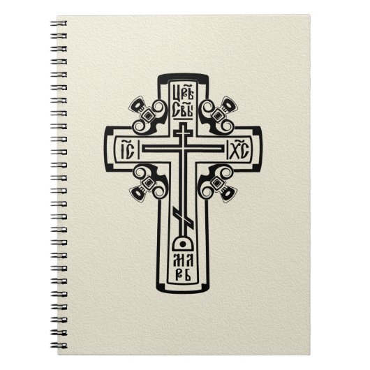 Christelijk orthodoxe kruis notitieboek (Voorkant)