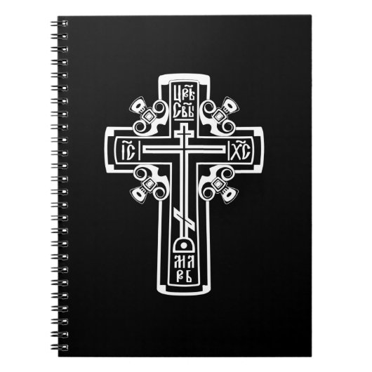 Christelijk orthodoxe kruis notitieboek (Voorkant)