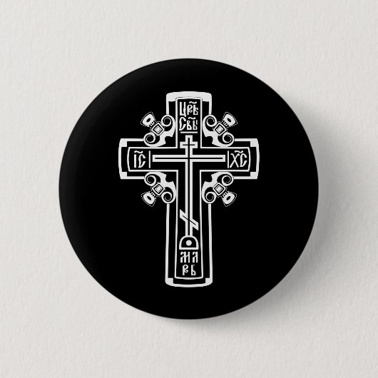 Christelijk orthodoxe kruis ronde button 5,7 cm (Voorkant)