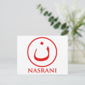 Christelijk symbool Nasrani Briefkaart (Staand voorkant)