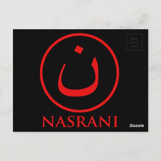 Christelijk symbool Nasrani Briefkaart (Achterkant)