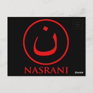 Christelijk symbool Nasrani Briefkaart