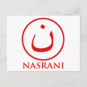 Christelijk symbool Nasrani Briefkaart (Voorkant)