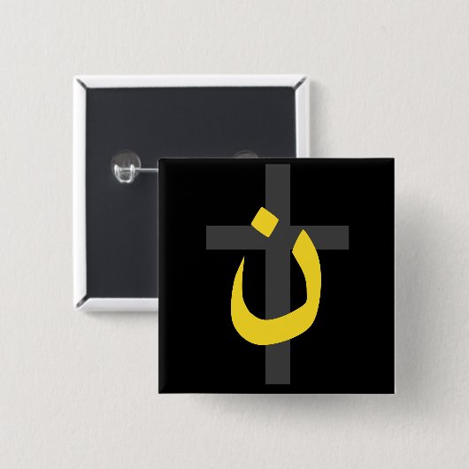 Christelijk Symbool Solidariteit van Nazarene Vet Vierkante Button 5,1 Cm (Voorkant /achterkant)