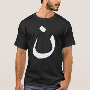 Christelijke anti-issis van het symbool Nazarene T-shirt