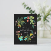 Christelijke inspirerend kunst - Jeremiah 30:17 Briefkaart (Staand voorkant)