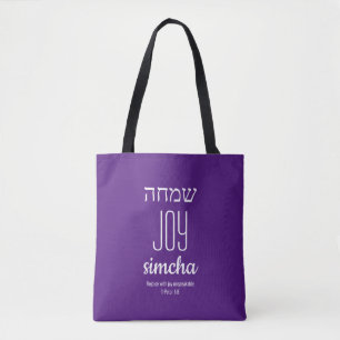 Christelijke JOY Simcha Hebreeuws שמחה Bijbeltekst Tote Bag