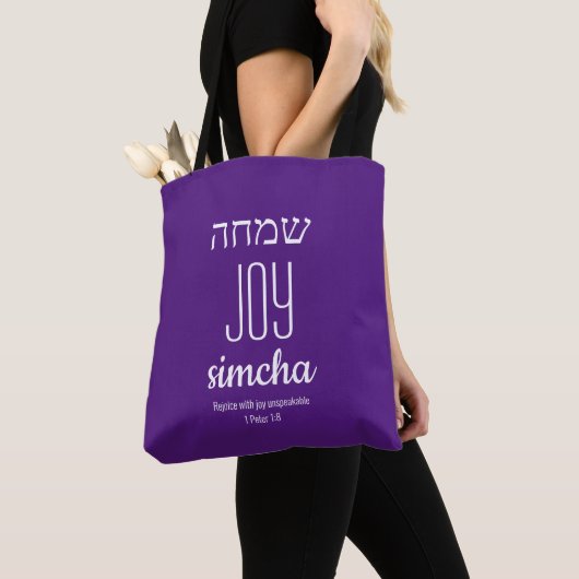 Christelijke JOY Simcha Hebreeuws שמחה Bijbeltekst Tote Bag (Dichtbij)
