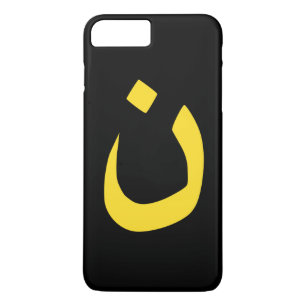 Christelijke nazareensymbolen Spiritualiteit in ge Case-Mate iPhone Case