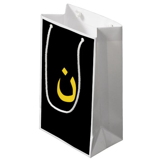 Christelijke nazareensymbolen Spiritualiteit in ge Klein Cadeauzakje (Voorkant Gekanteld)