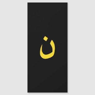 Christelijke nazareensymbool Solidariteit in geel