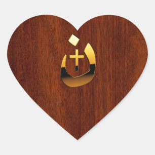 Christelijke nazarene kruissymbolen in goud hart sticker