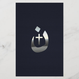 Christelijke nazarene solidariteit met koolstof briefpapier