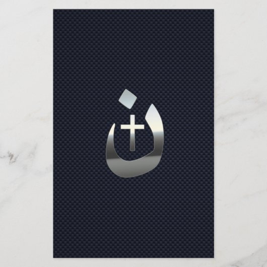 Christelijke nazarene solidariteit met koolstof briefpapier (Voorkant)