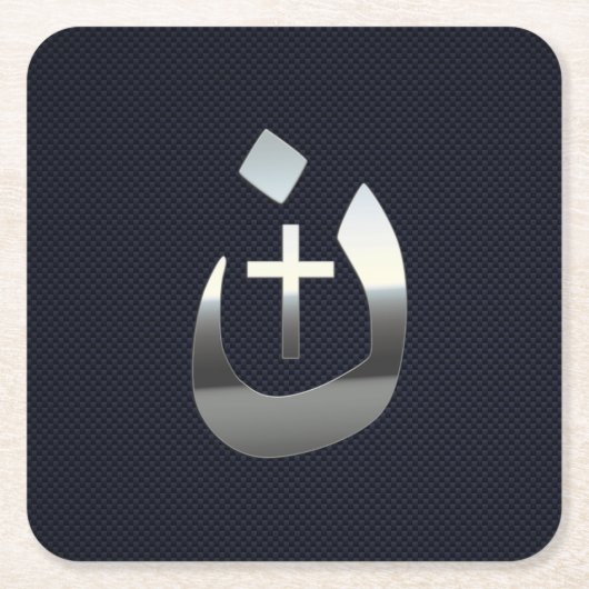 Christelijke nazarene solidariteit met koolstof kartonnen onderzetters (Voorkant)