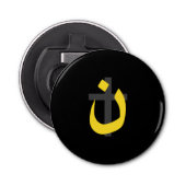 Christelijke nazarene symbolen Solidariteit dwars  Button Flesopener (Voorkant)