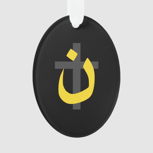 Christelijke nazarene Symbool Solidariteit dwars z Ornament (voorkant)