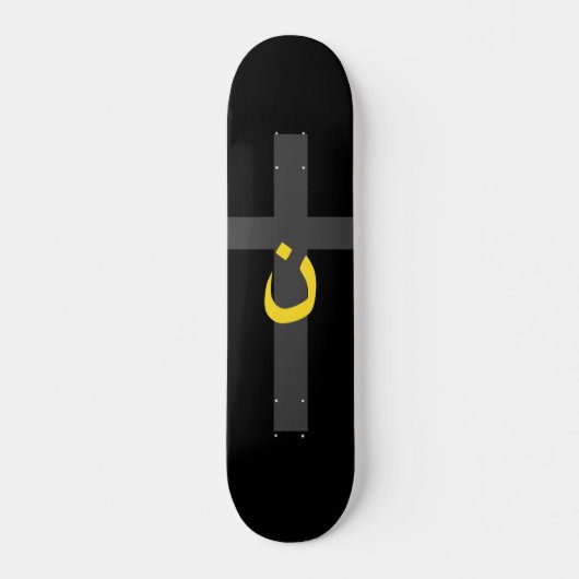 Christelijke nazarene Symbool Solidariteit dwars z Persoonlijk Skateboard (Voorkant)