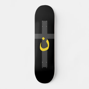Christelijke nazarene Symbool Solidariteit dwars z Persoonlijk Skateboard