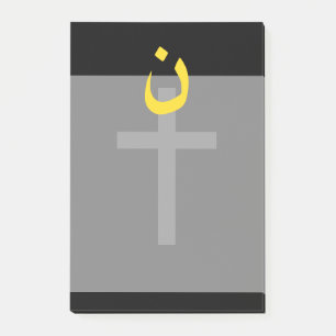 Christelijke nazarene Symbool Solidariteit dwars z Post-it® Notes