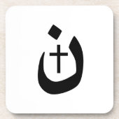 Christelijke Nazarener Kruis Solidair Drankjes Onderzetter (Voorkant)