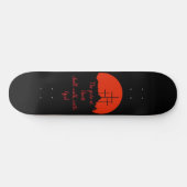 Christelijke Skateboard Pure at Heart Skateboard D (Horizontaal)