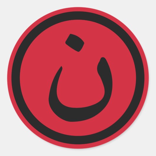 Christelijke solidariteit Nasrani Iraq rood Ronde Sticker (Voorkant)
